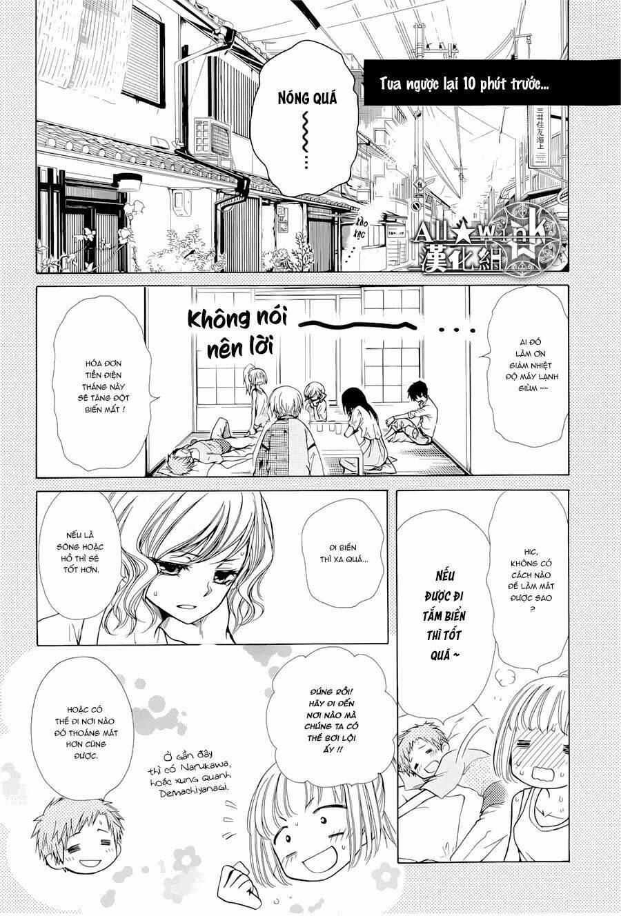Yuki Wa Jigoku Ni Ochiru No Ka: Chapter 18