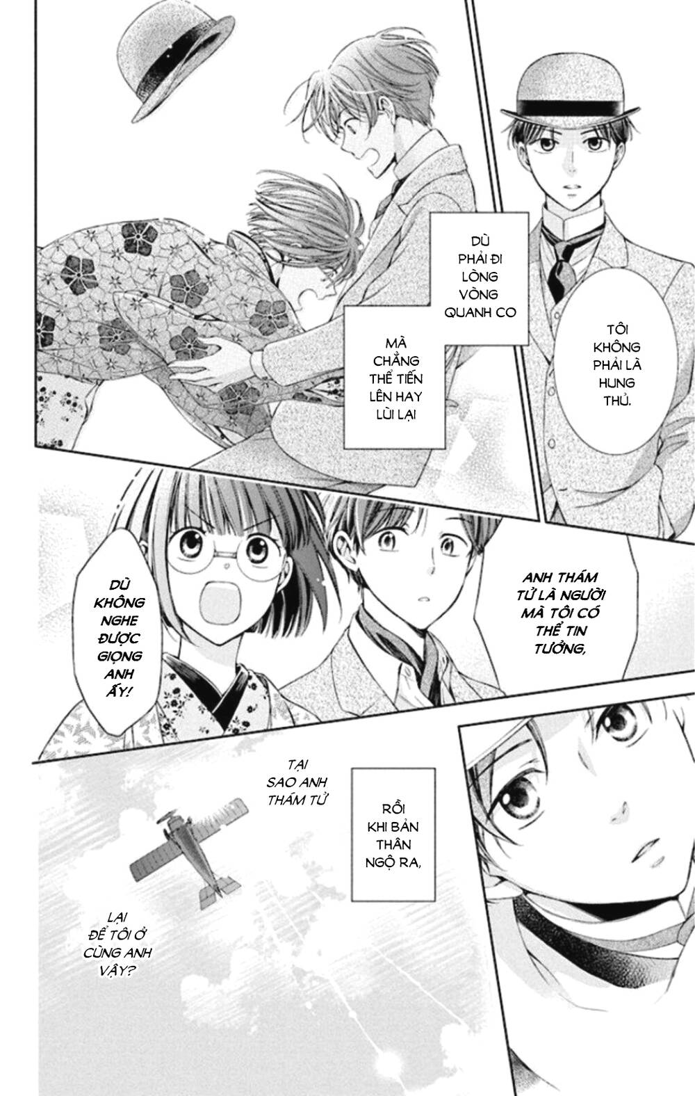 Usotoki Rhetoric: Chapter 49