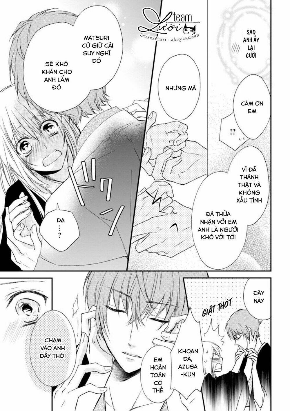 Netsuai Prince - Onii-Chan Wa Kimi Ga Suki: Chapter 3