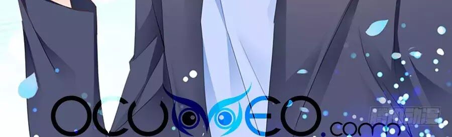 Bá Đạo Tiểu Thúc, Xin Trêu Chọc Vừa Thôi!: Chapter 75