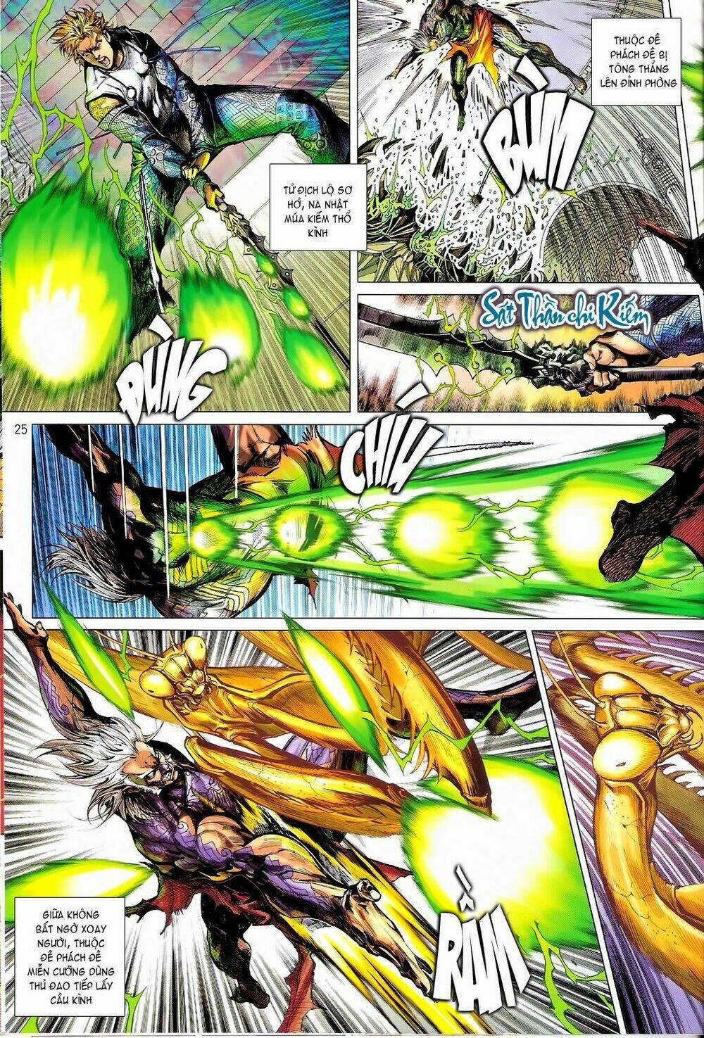 Thiết Tướng Tung Hoành: Chapter 70