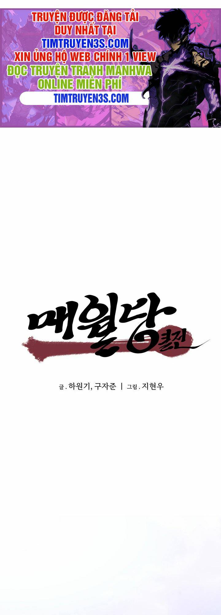 Hồi Ký Của Huyền Thoại Học Giả: Chapter 7