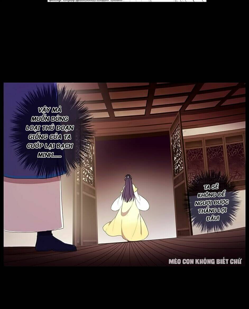 Bách Yêu Dị Văn: Chapter 40