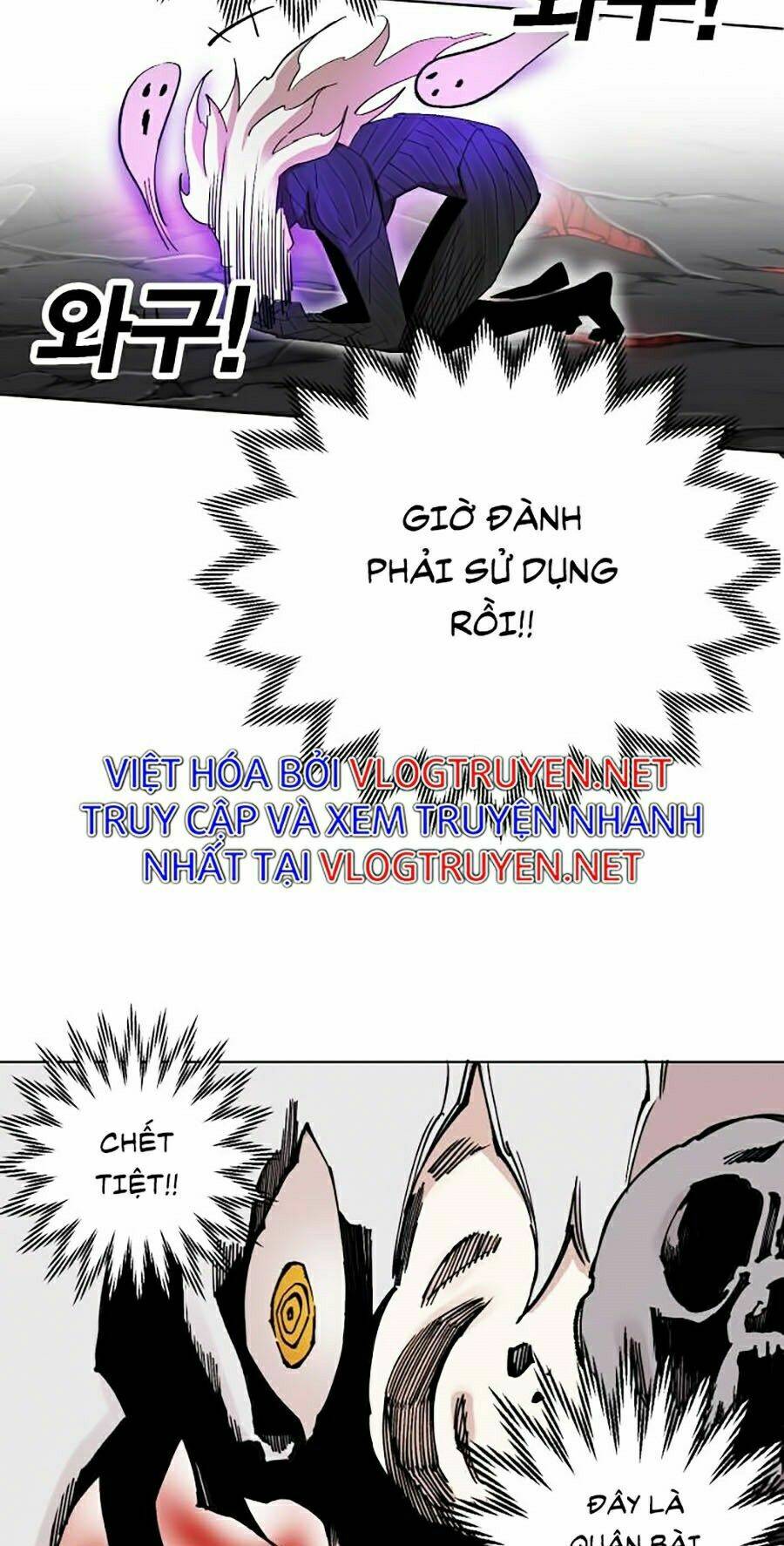 Hard Core Leveling Warrior Ss2: Chapter 93