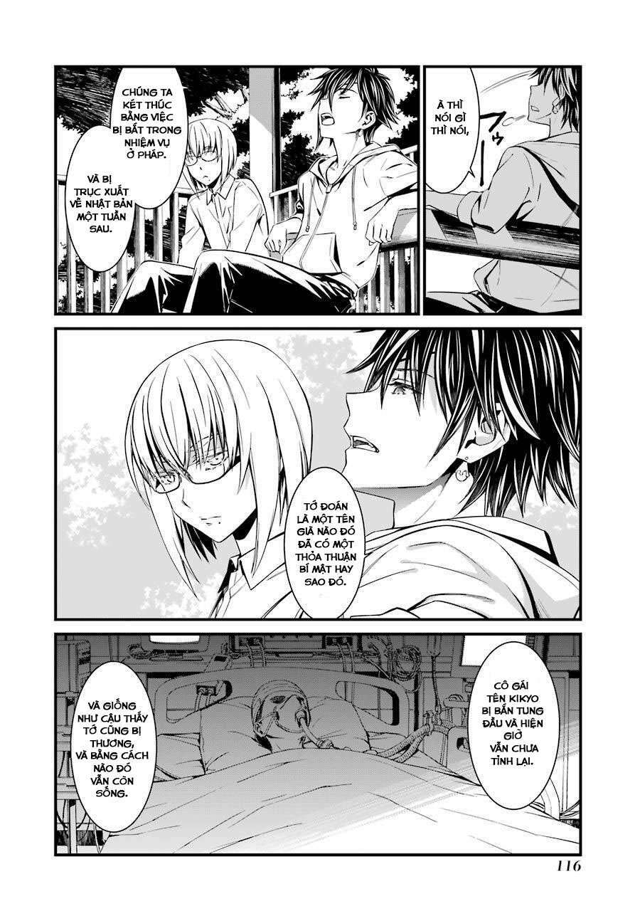Kimi Shi Ni Tamou Koto Nakare: Chapter 21