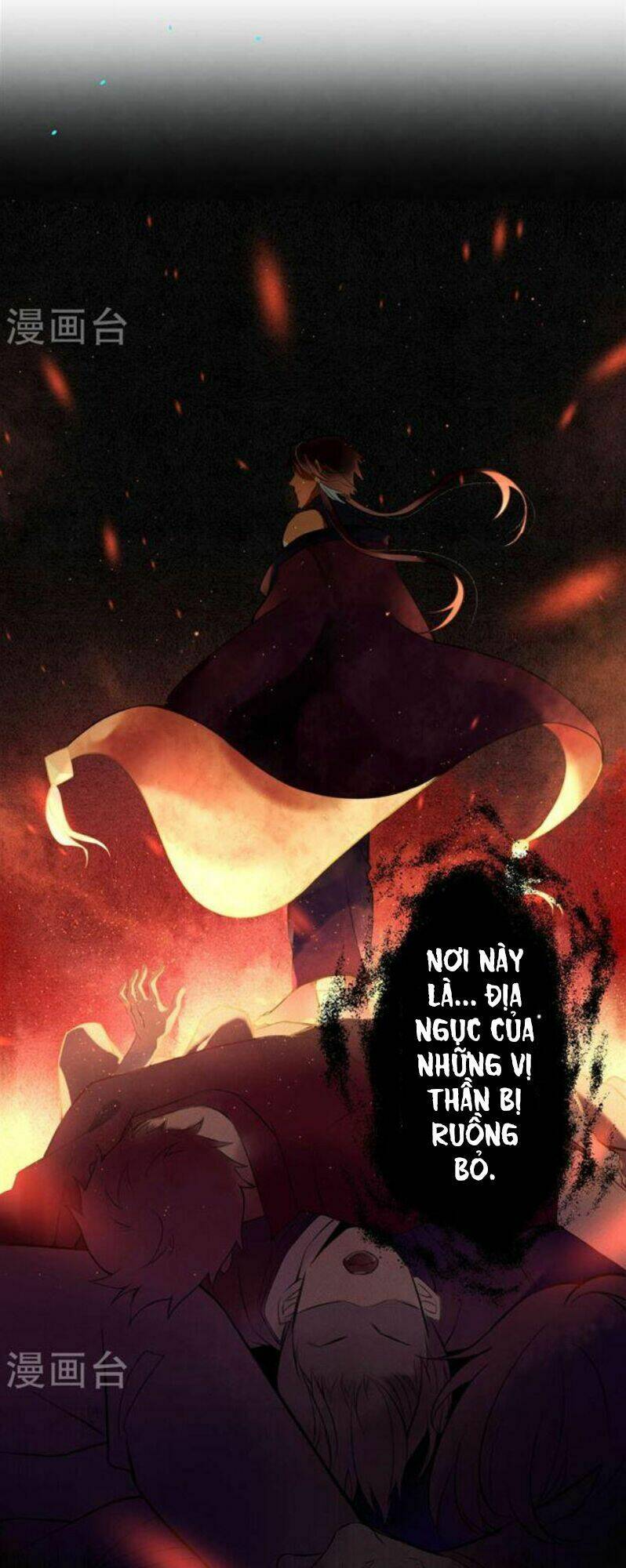 Đêm Ảo Mộng Cực Lạc: Chapter 17