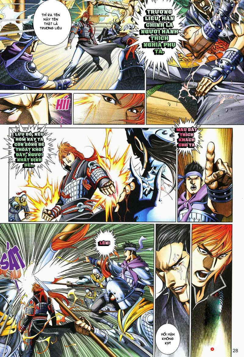 Phong Vân Tân Tác Thần Võ Ký: Chapter 12