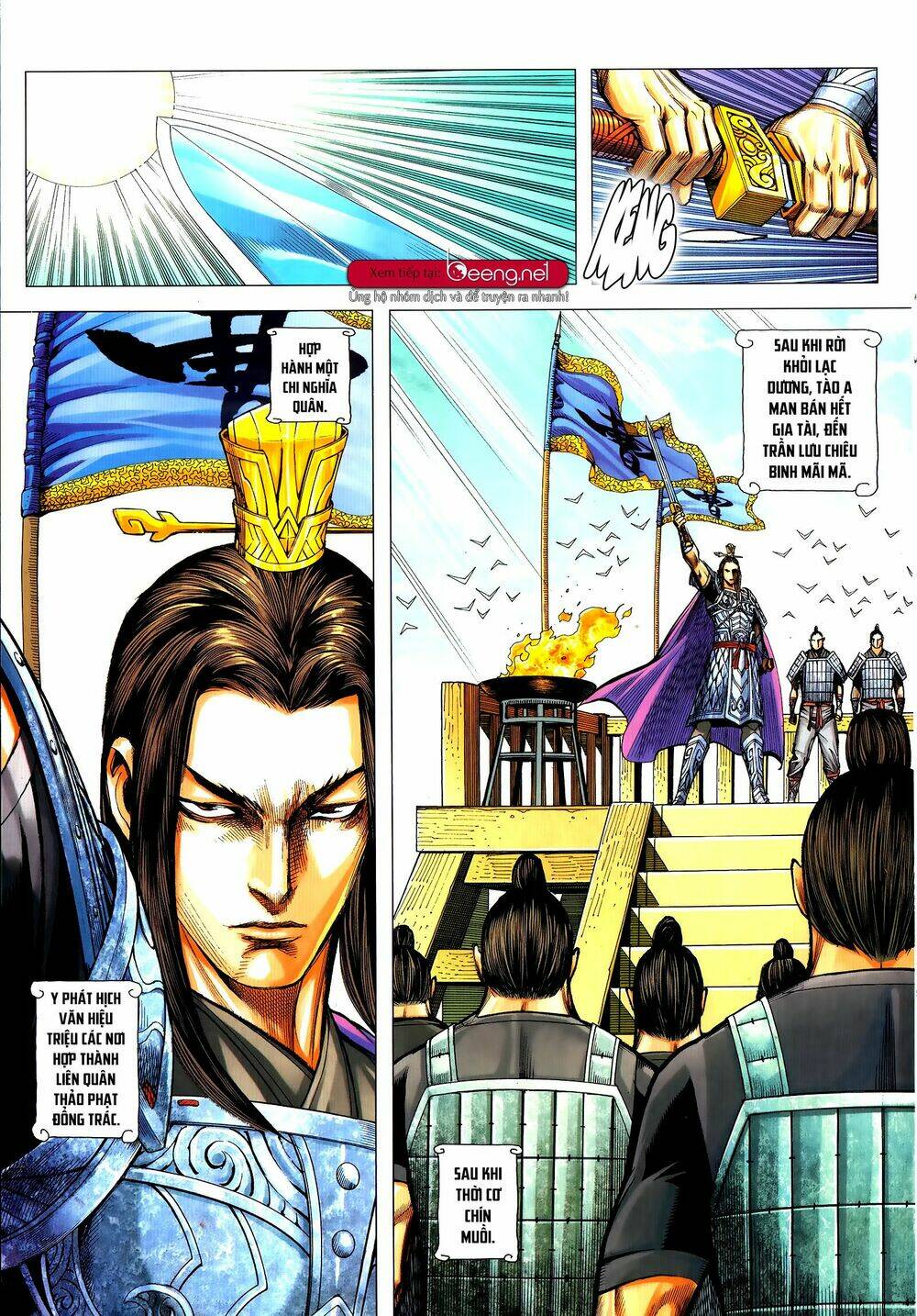 Tam Quốc Chí Dị: Chapter 52.2