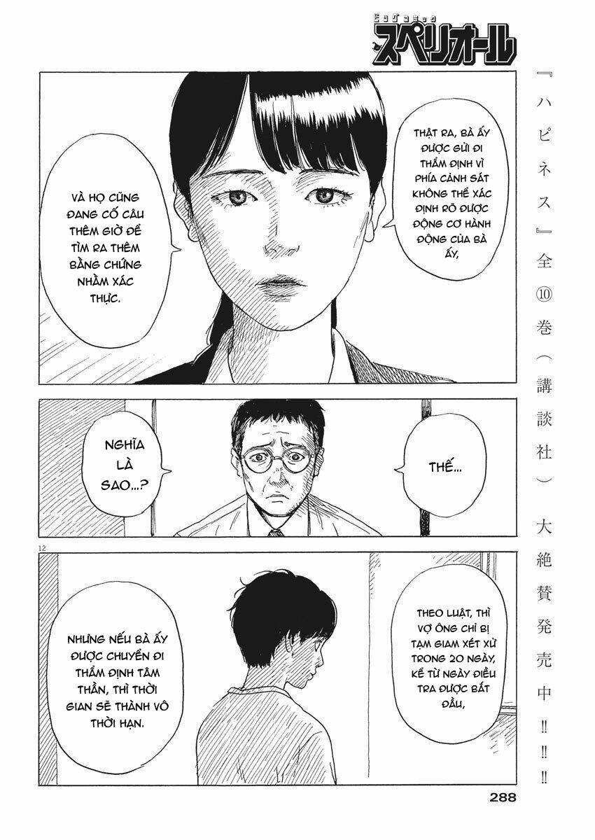 Chi No Wadachi: Chapter 79