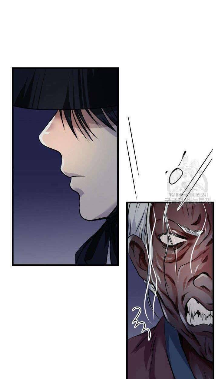 Cô Dâu Của Sói Đen: Chapter 1