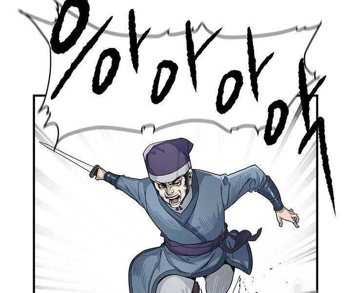 Mục Hạ Vô Nhân: Chapter 1