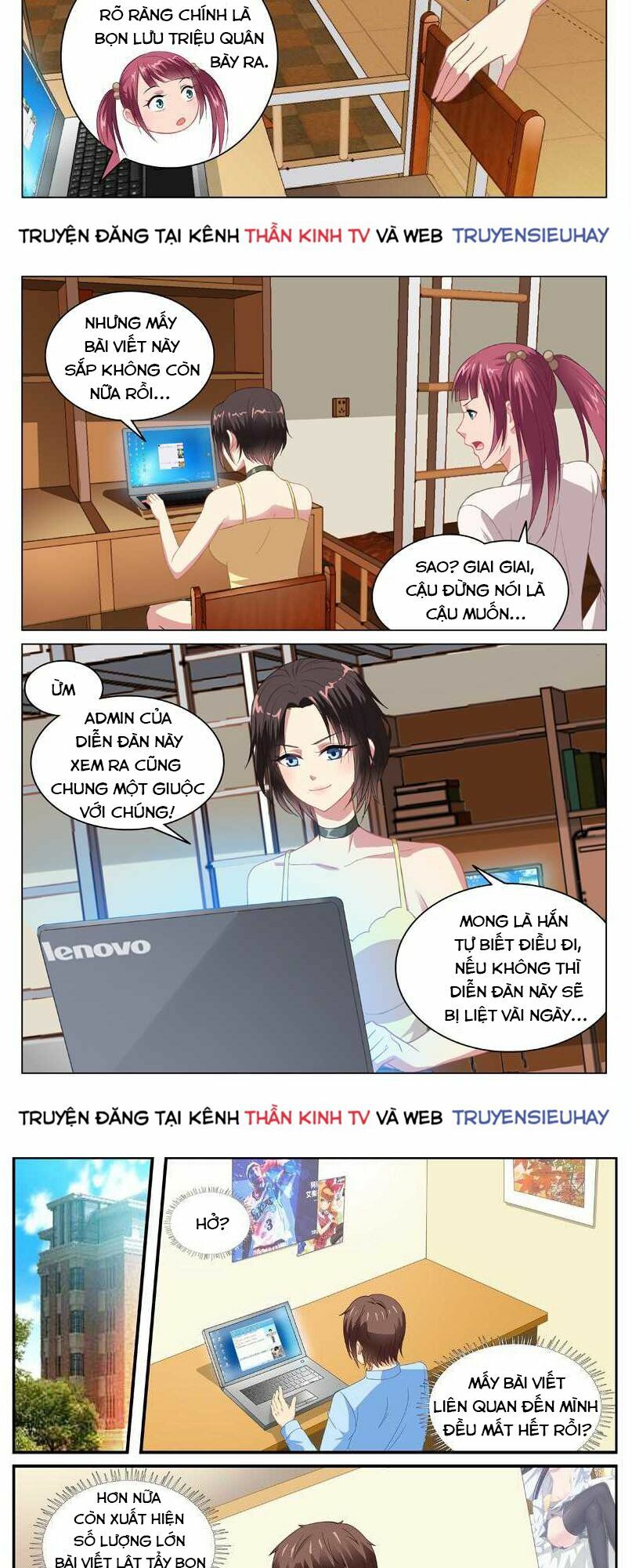 Ngận Thuần Ngận Ái Muội: Chapter 105
