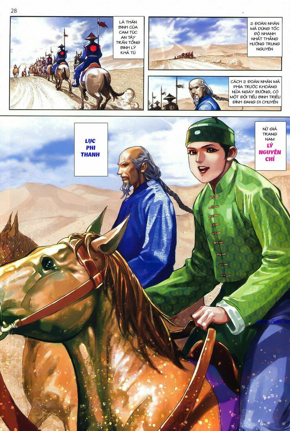 Thư Kiếm Ân Cừu Lục: Chapter 1