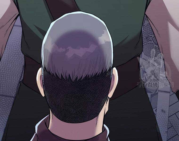 Thiên Võ Chiến Thần: Chapter 57