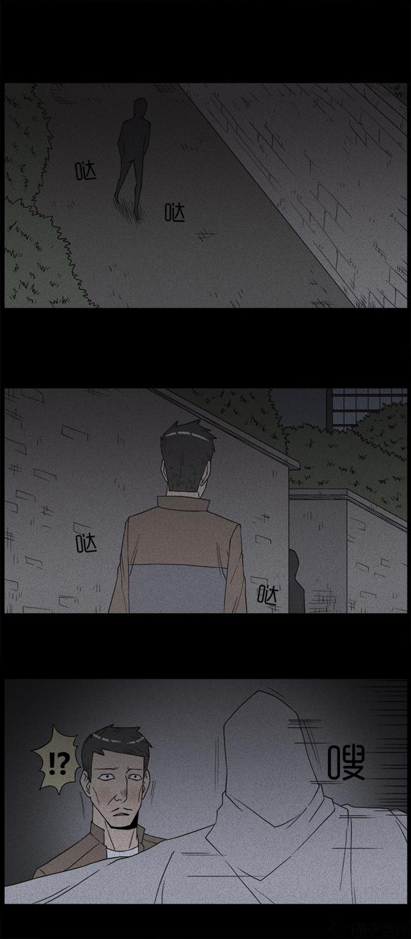 Chuyện Lạ Đêm Khuya: Chapter 54