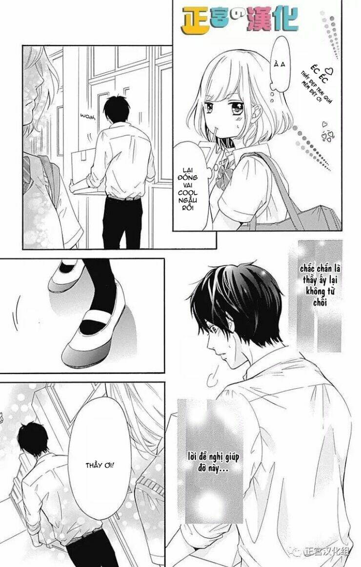 Furuya-Sensei Wa An-Chan No Mono: Chapter 1