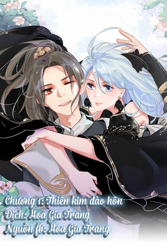 Dữ Tử Thành Thuyết: Chapter 1