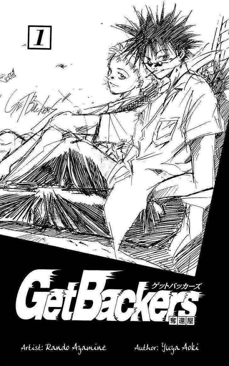 Get Backers: Chapter 1