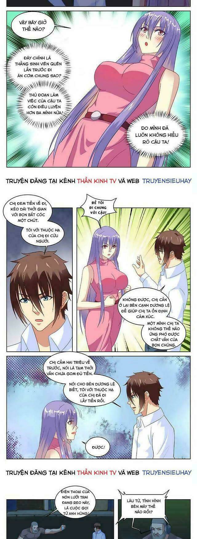Ngận Thuần Ngận Ái Muội: Chapter 131