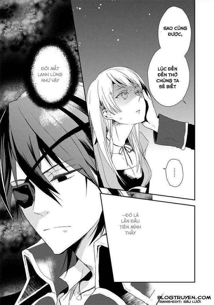 Aoki Umi No Torawarehime: Chapter 1