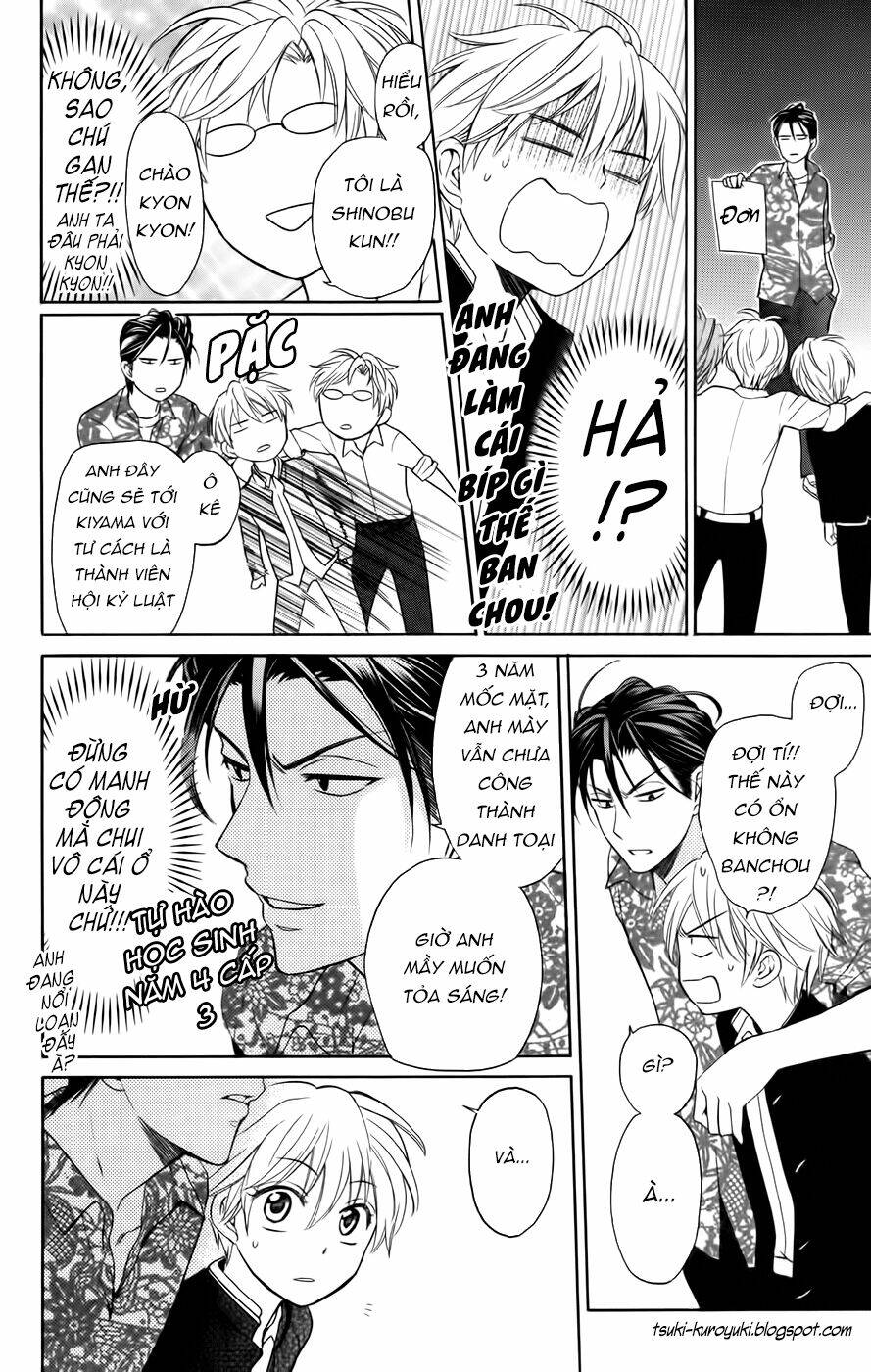 Thầy Giáo Của Tôi: Chapter 75