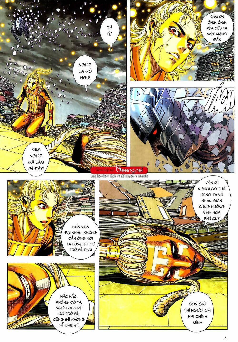 Tam Quốc Chí Dị: Chapter 52.1