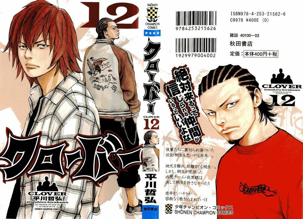 Clover: Chapter 98