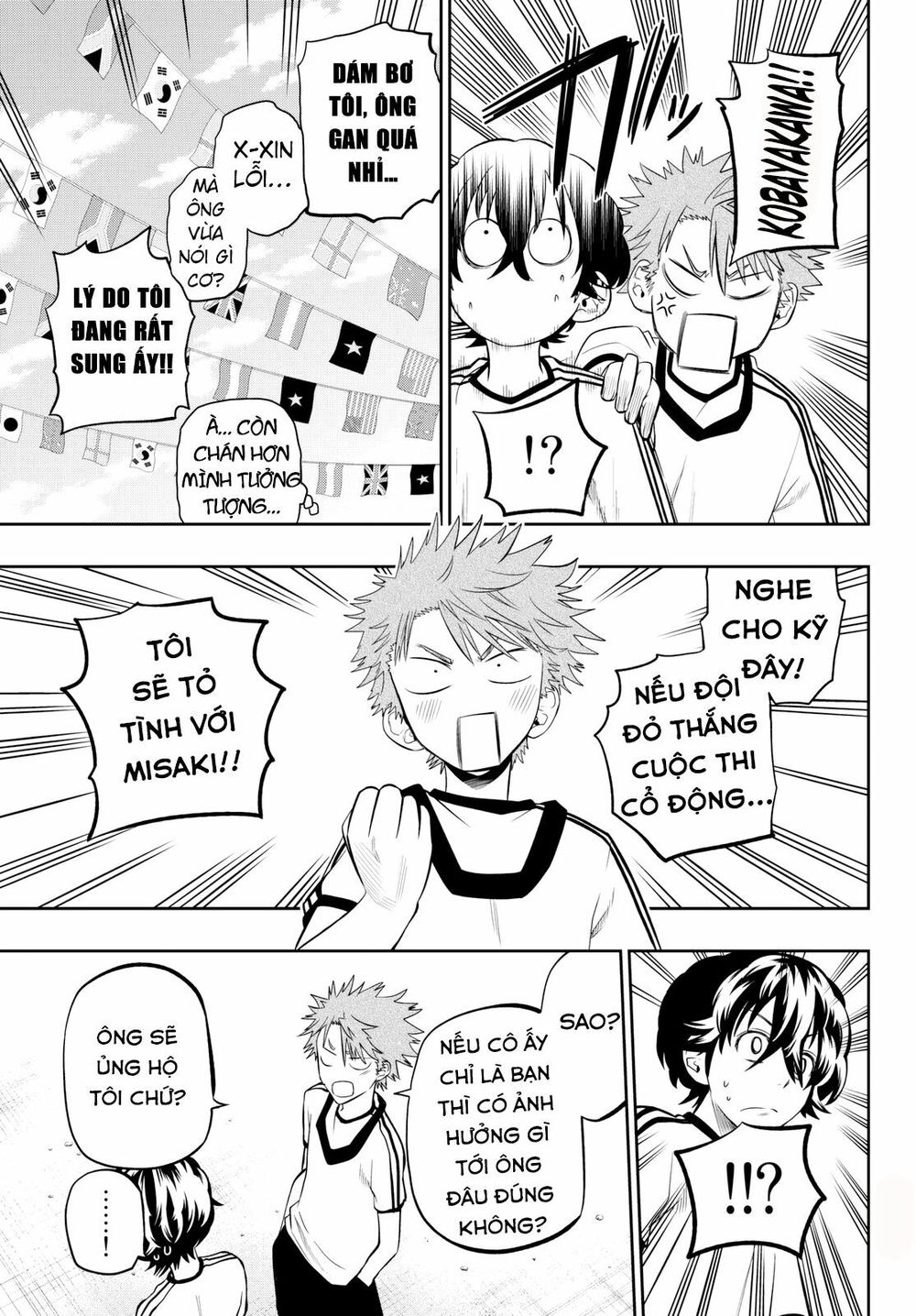 Hoshino, Me O Tsubutte: Chapter 55