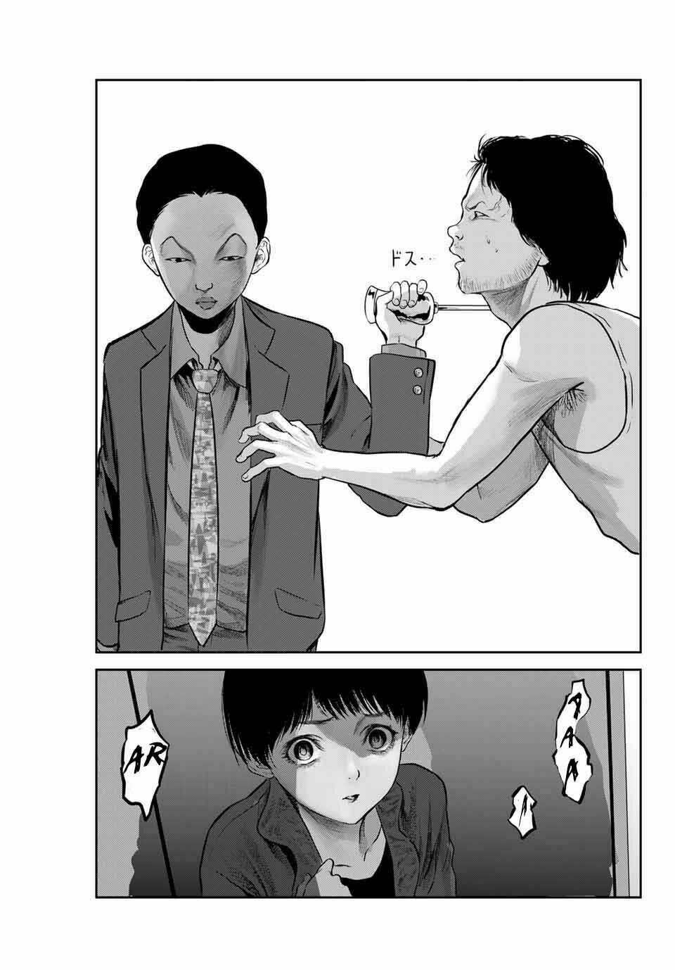 Watashi (Kari): Chapter 24