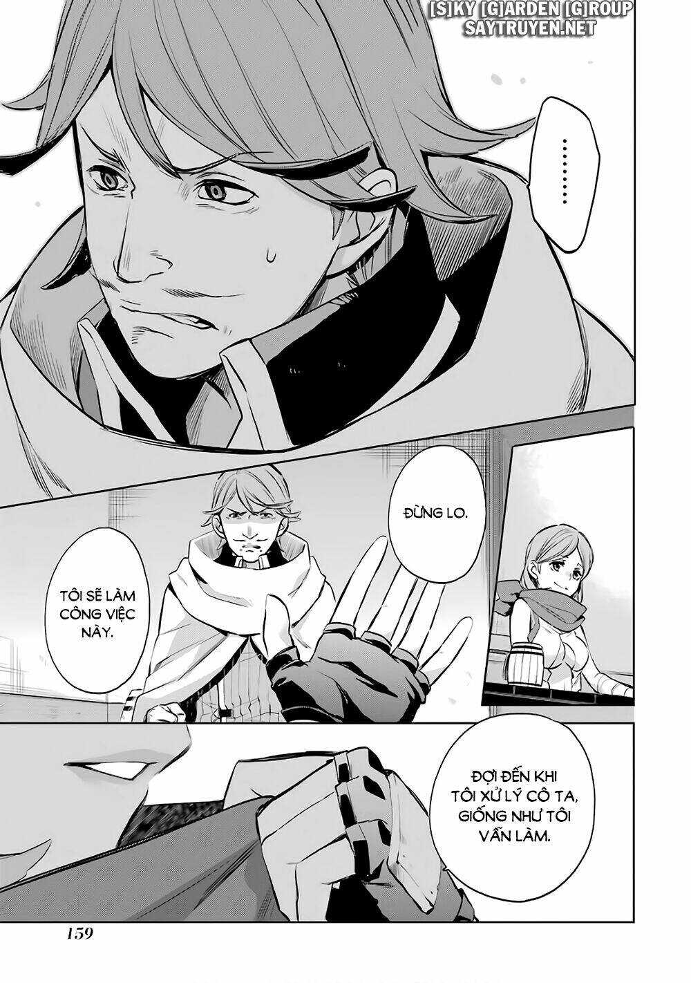Dungeon Ni Deai O Motomeru No Wa Machigatte Iru Darou Ka: Familia Chronicle Episode Ryu: Chapter 17
