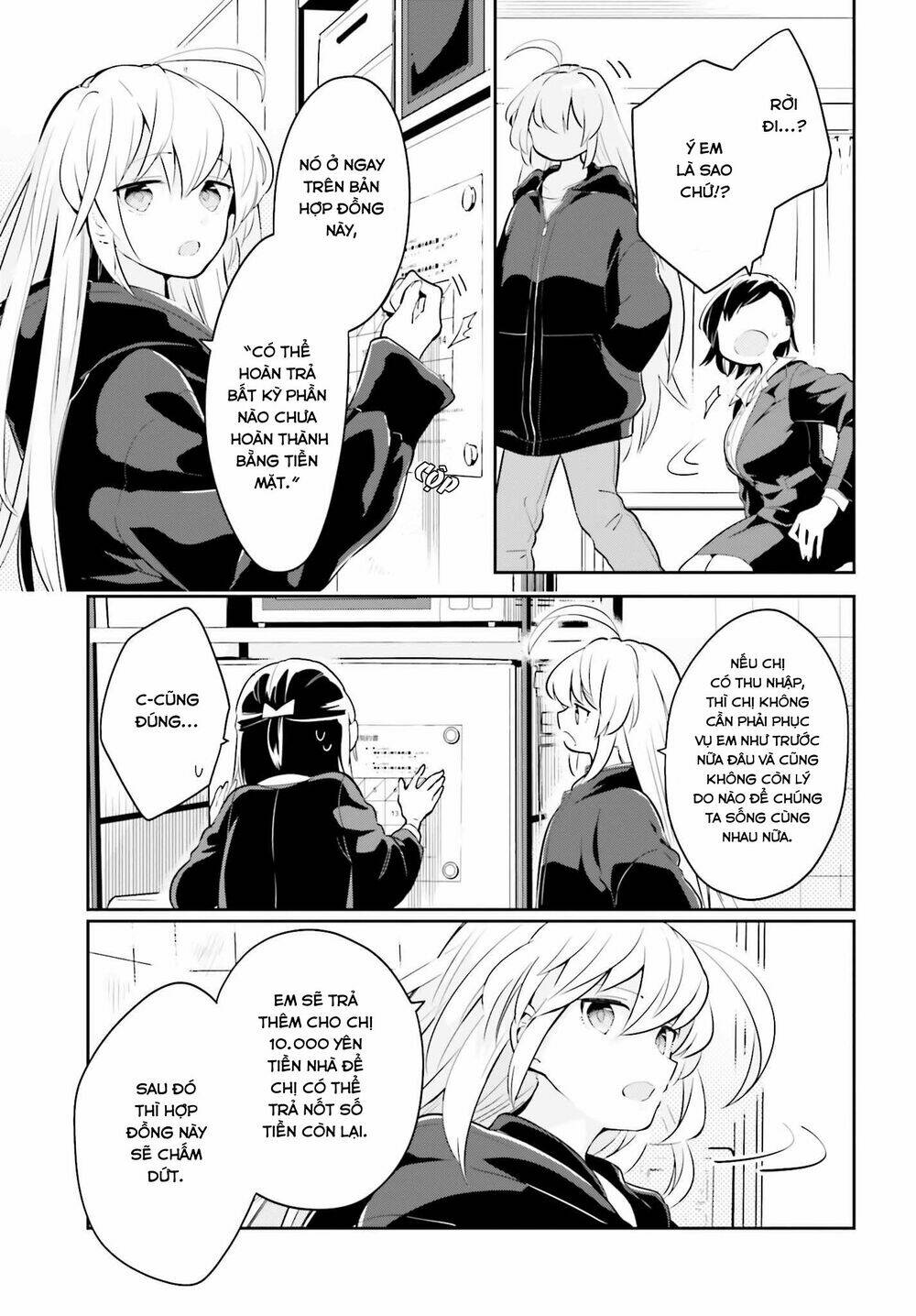 Ichido Dake Demo, Koukai Shitemasu: Chapter 6.1