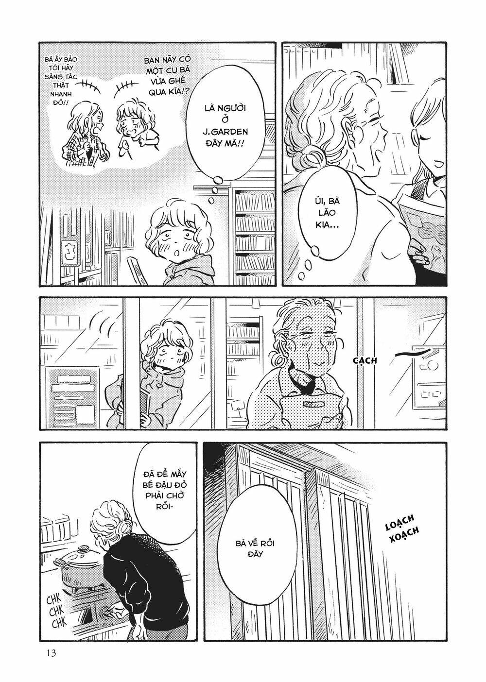 Metamorphose No Engawa: Chapter 21
