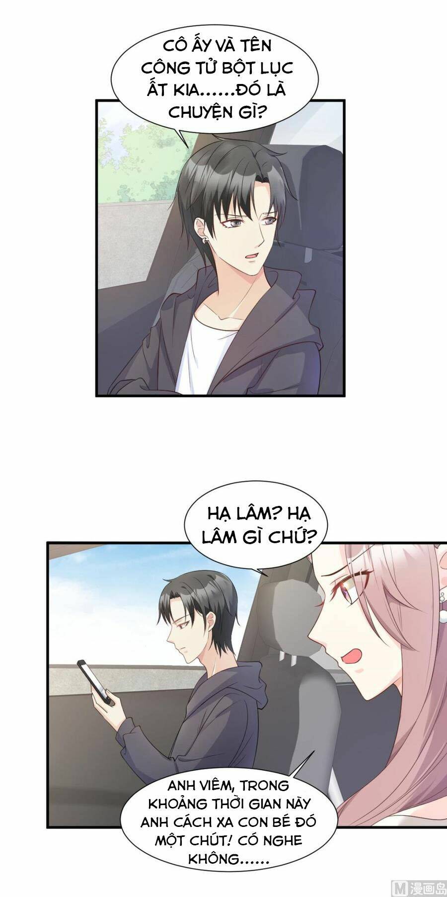 Tư Sủng Cục Cưng Bảo Bối: Chapter 52