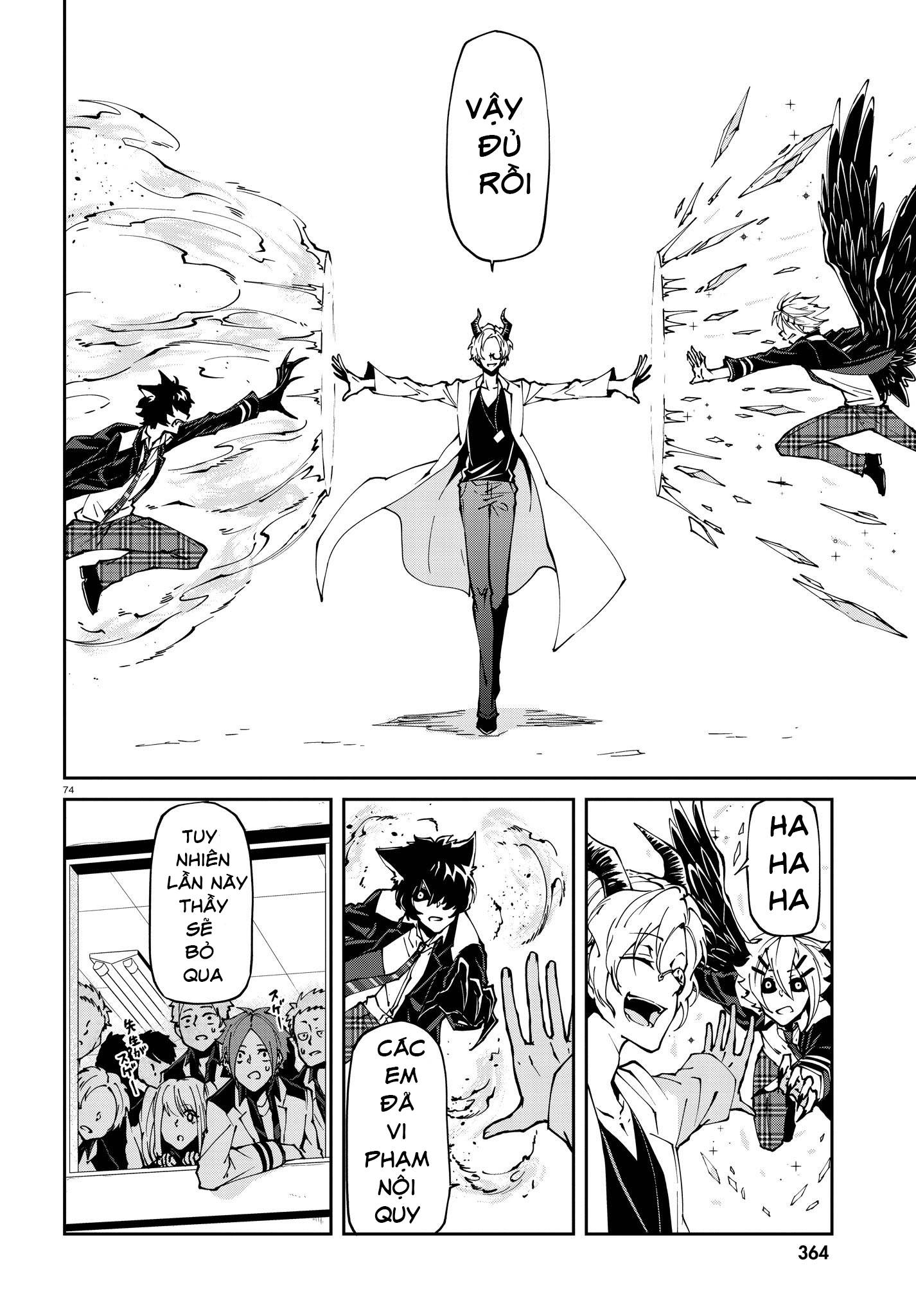 Devil Desires: Chapter 1.5