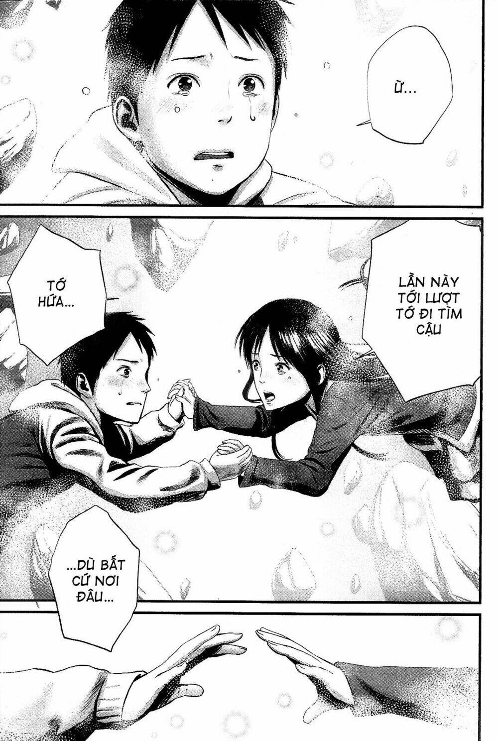 Nemuri No Fuchi: Chapter 13