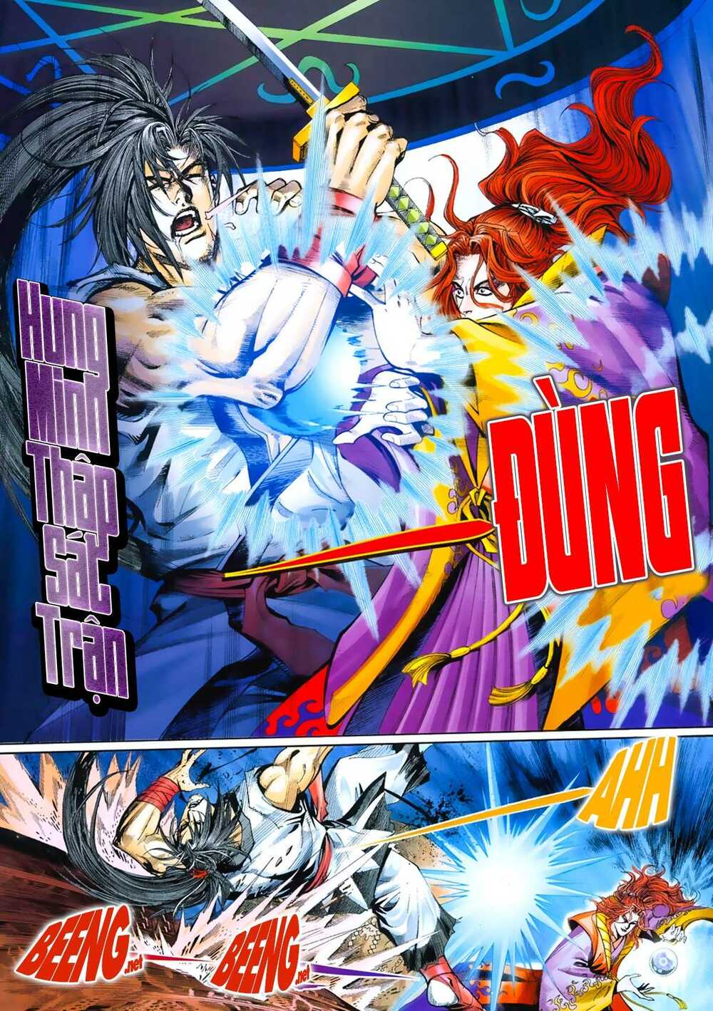 Samurai Shodown: Chapter 16
