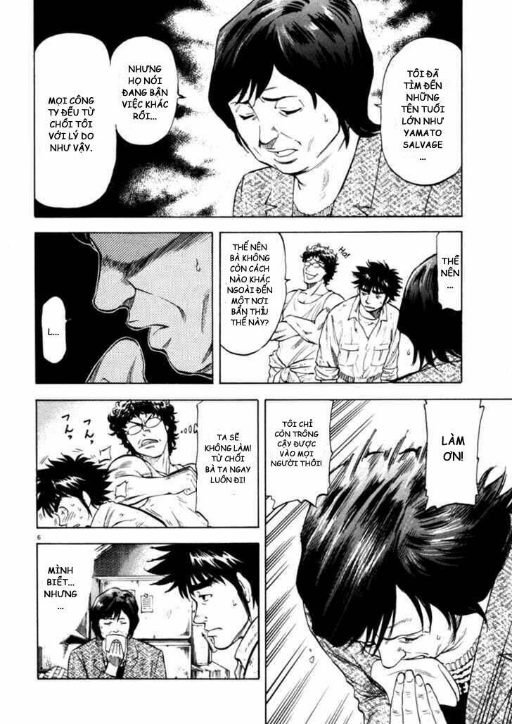 Waga Na Wa Umishi: Chapter 35