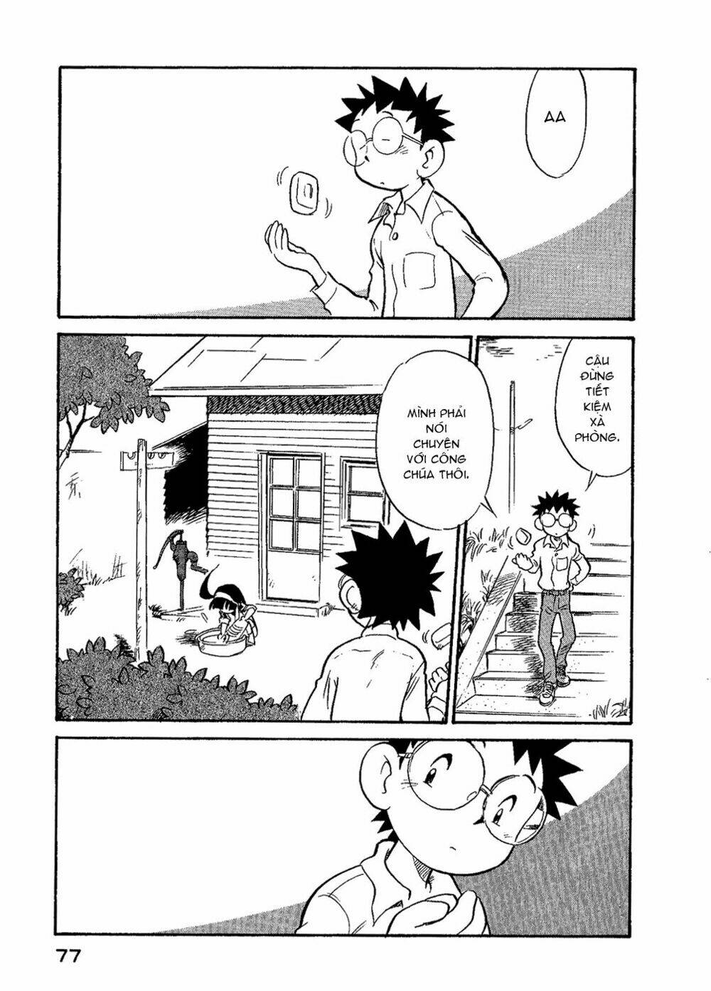 Lucu Lucu: Chapter 31