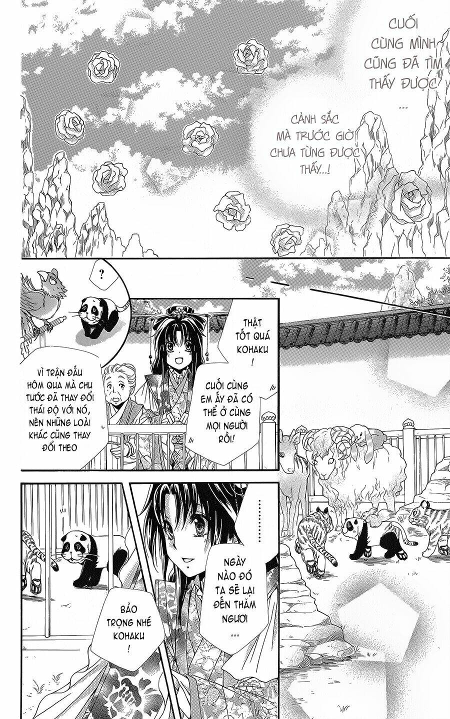 Hyakka Mangekyou: Chapter 5