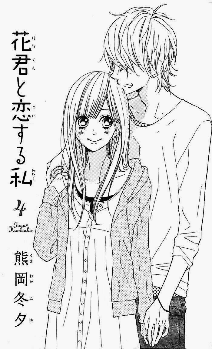 Hanagimi To Koisuru Watashi: Chapter 13
