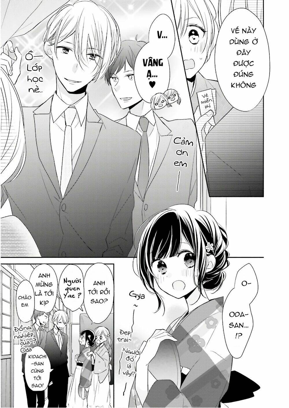 Tsugi Wa Sasetene: Chapter 17