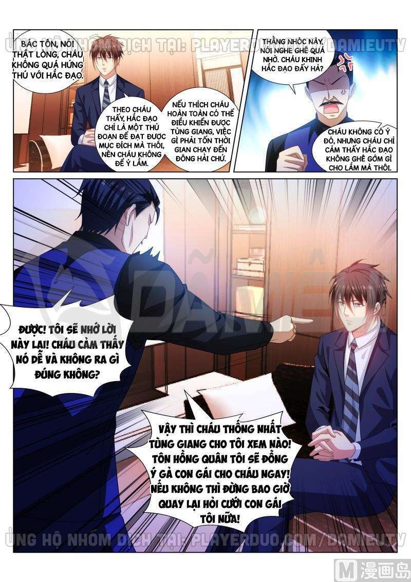 Ngận Thuần Ngận Ái Muội: Chapter 292