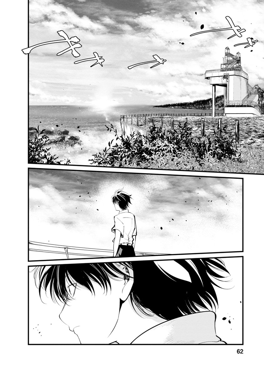 Nhà Tù Thí Nghiệm: Chapter 23