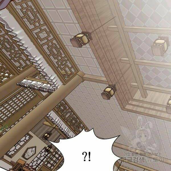 Thiên Võ Chiến Thần: Chapter 39