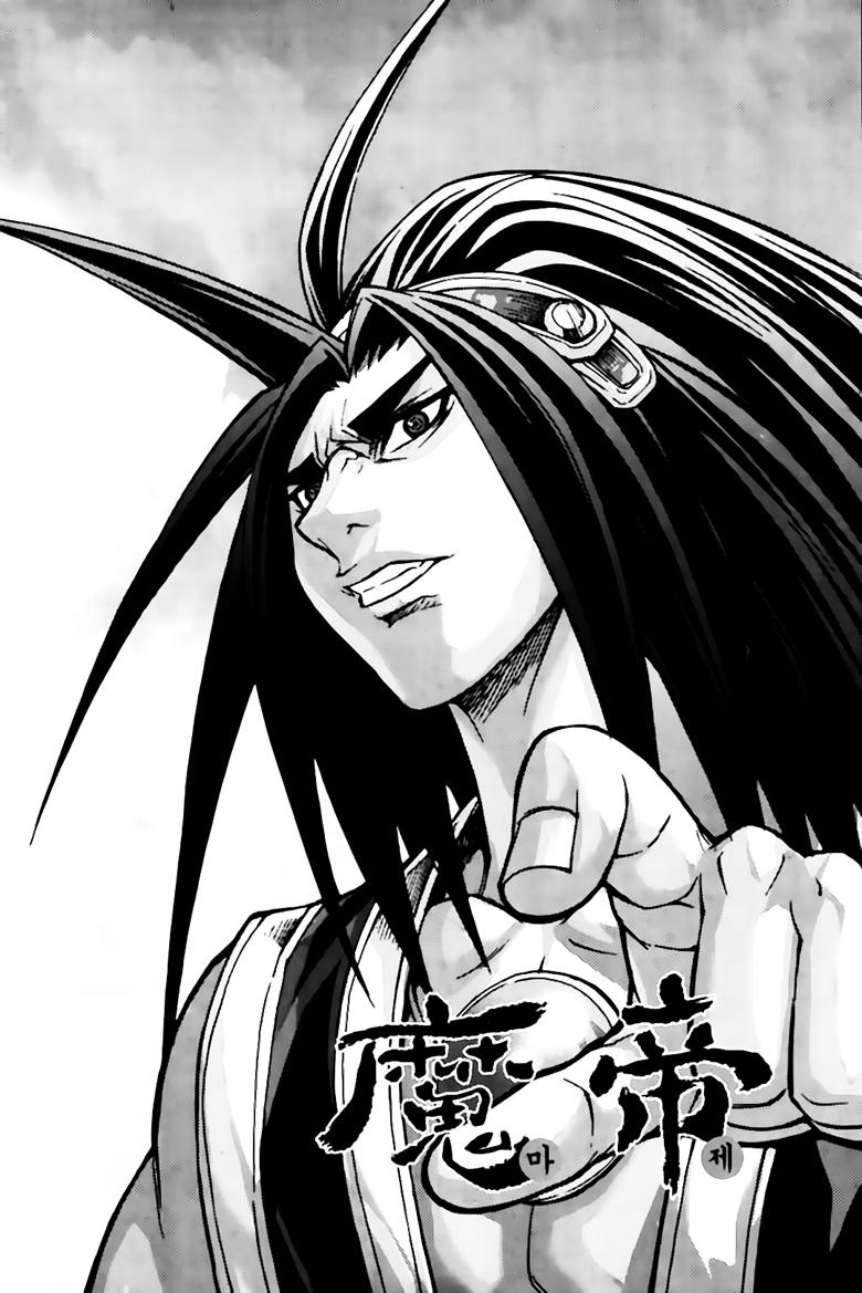 Diêm Đế: Chapter 250