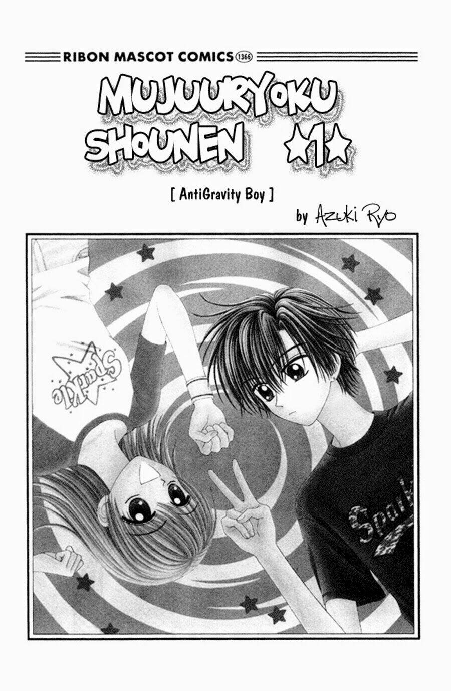 Gravity Boy: Chapter 1