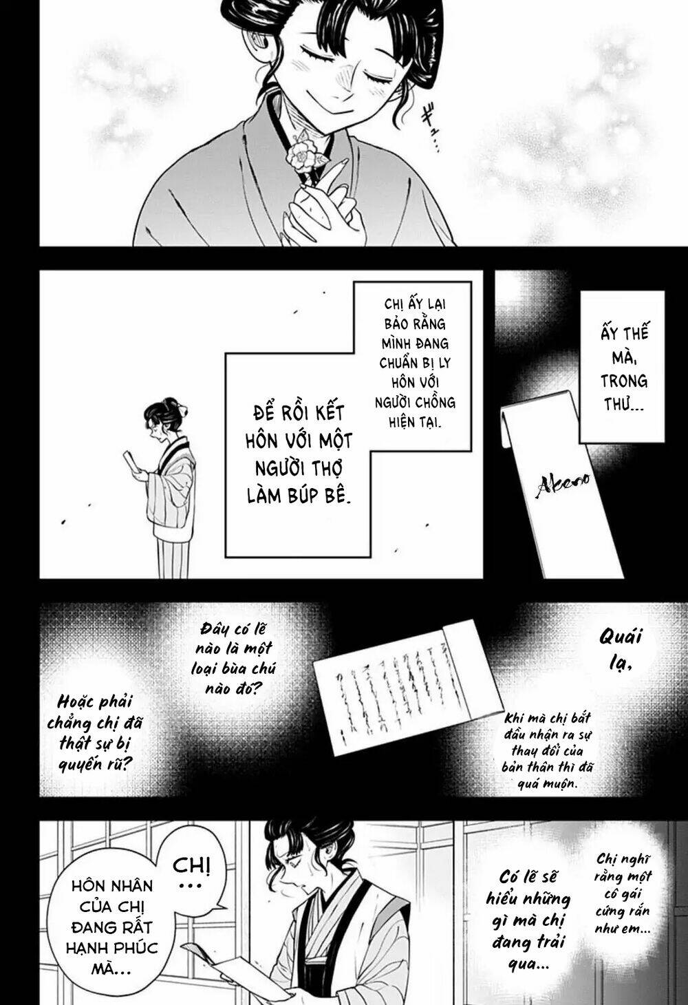 Anten-Sama No Hara No Naka: Chapter 4.2