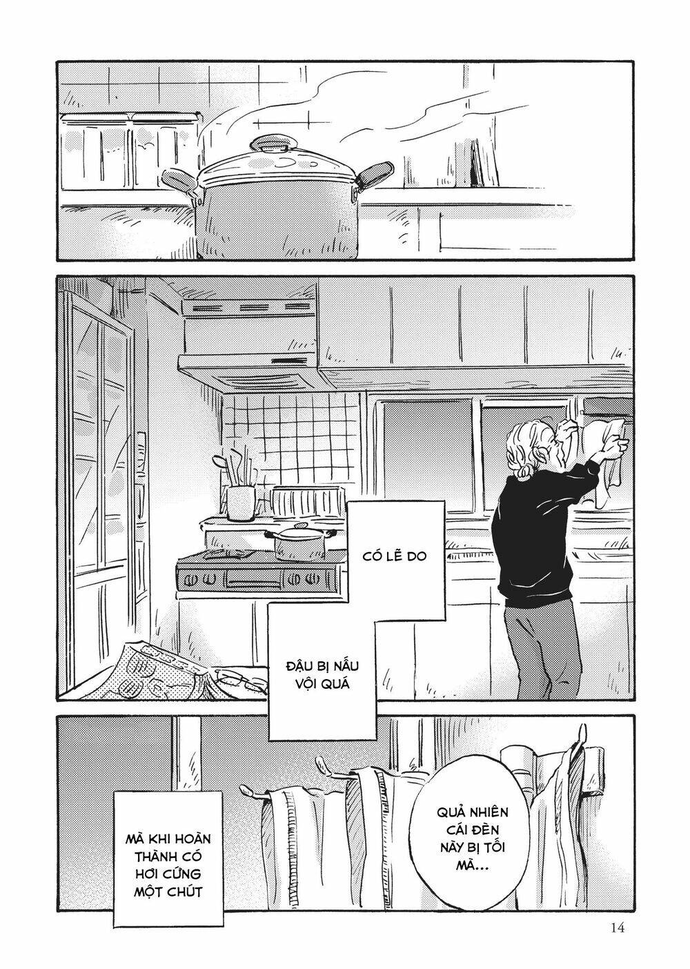 Metamorphose No Engawa: Chapter 21