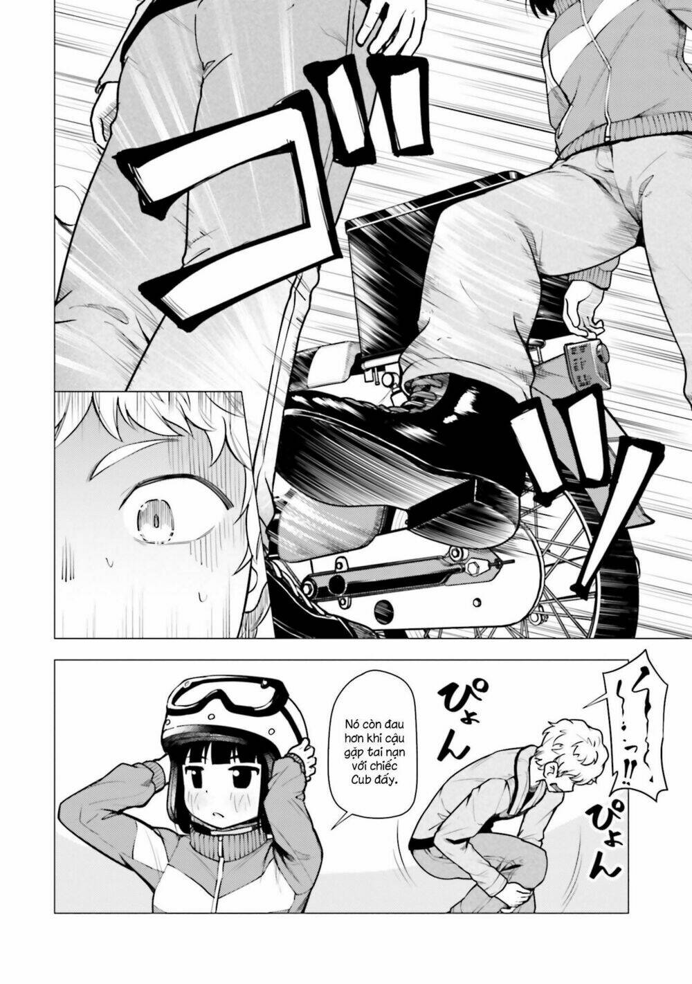 Super Cub: Chapter 12