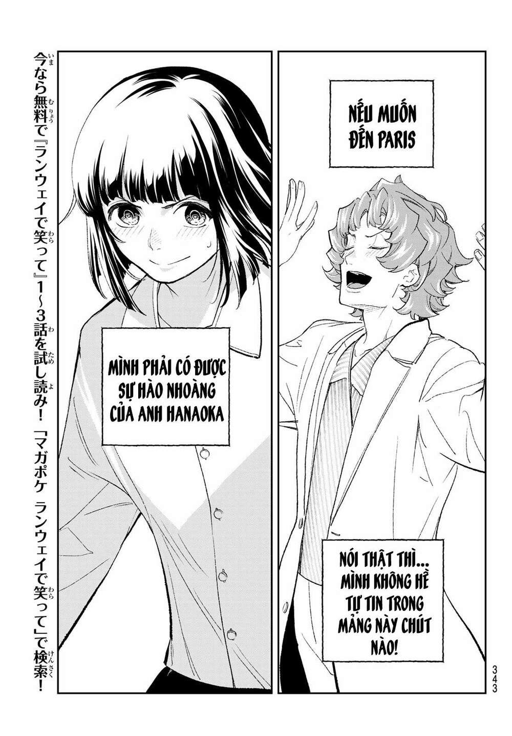Runway De Waratte: Chapter 165
